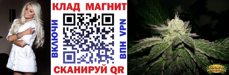 Где купить наркотики Трёхгорный Alpha-PVP  COCAIN  Гашиш  Марихуана 