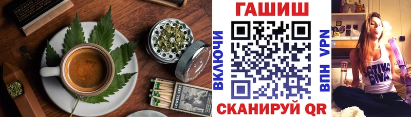 Печенье с ТГК марихуана Трёхгорный