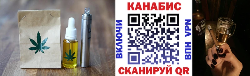 Печенье с ТГК конопля  продажа наркотиков  Трёхгорный 