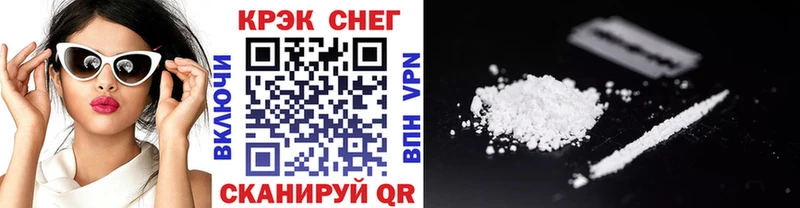 COCAIN Колумбийский  кракен ссылки  Трёхгорный 