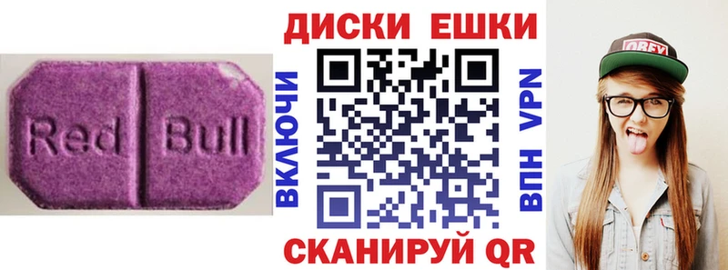 дарнет шоп  OMG ссылка  Экстази TESLA  Трёхгорный 
