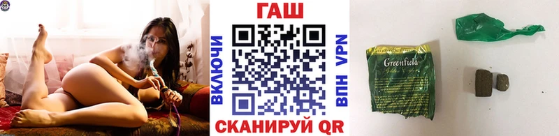 ГАШ 40% ТГК  Трёхгорный 