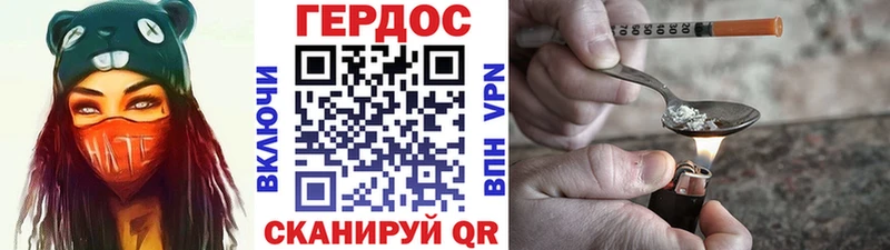 купить наркотик  Трёхгорный  ГЕРОИН VHQ 