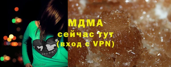 мяу мяу кристалл Богородицк