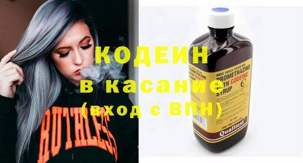 мяу мяу кристалл Богородицк