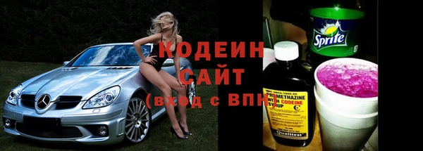 мяу мяу кристалл Богородицк