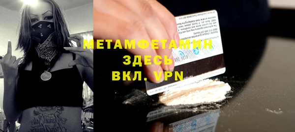 мяу мяу кристалл Богородицк