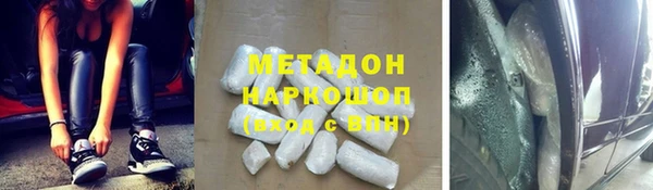 бутират Богданович