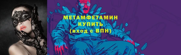 прущая мука Беломорск
