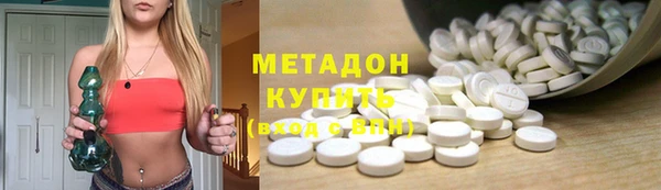хмурый Белокуриха