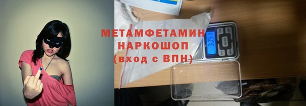 хмурый Белокуриха