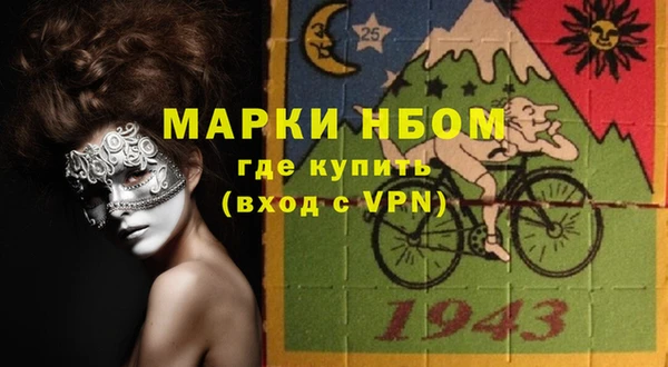 марки nbome Снежногорск