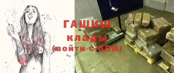 гашиш Белоозёрский