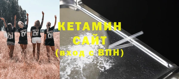 мяу мяу кристалл Богородицк