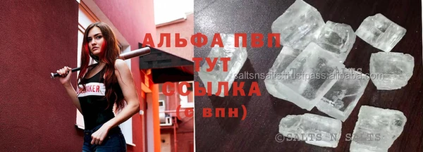 прущая мука Беломорск