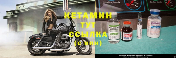 мяу мяу кристалл Богородицк