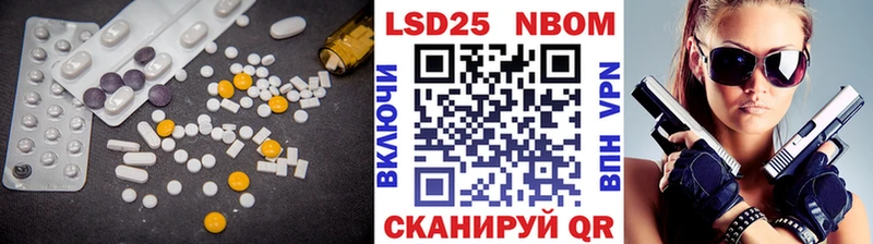 МЕГА рабочий сайт  Трёхгорный  ЛСД экстази кислота 