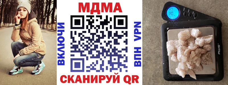 МДМА кристаллы  Трёхгорный 