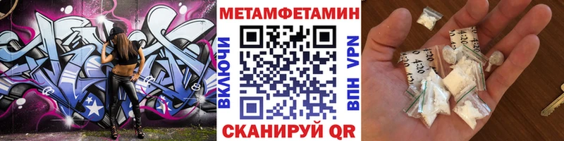 купить наркотики сайты  Трёхгорный  МЕТАМФЕТАМИН кристалл 