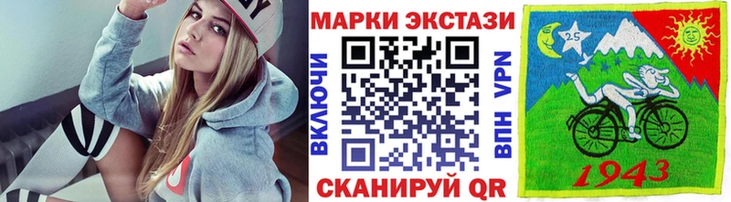 Марки N-bome 1500мкг  наркота  Трёхгорный 
