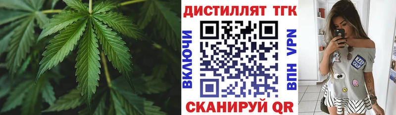 Дистиллят ТГК концентрат  Трёхгорный 