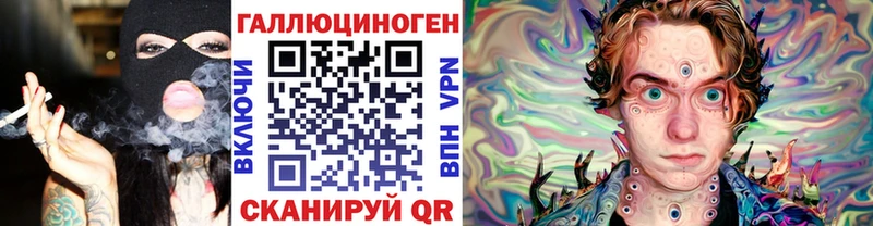 ОМГ ОМГ как зайти  Трёхгорный  Галлюциногенные грибы мухоморы  купить наркотики сайты 
